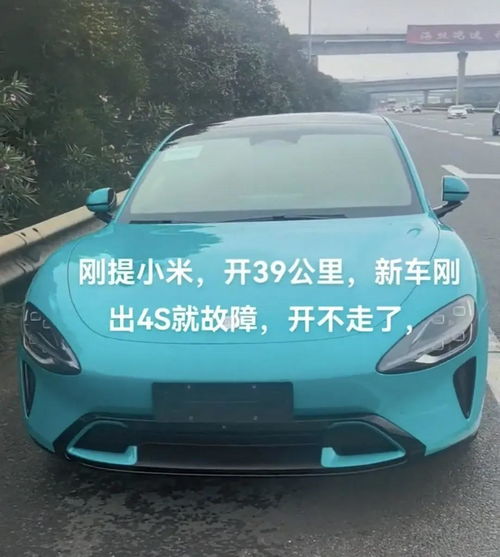 贺兰汽车抛锚多少费用